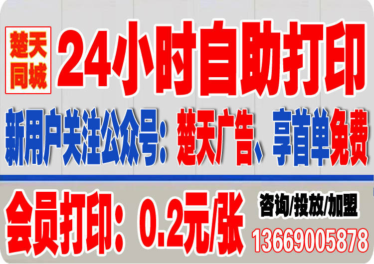 web-1738168_1920